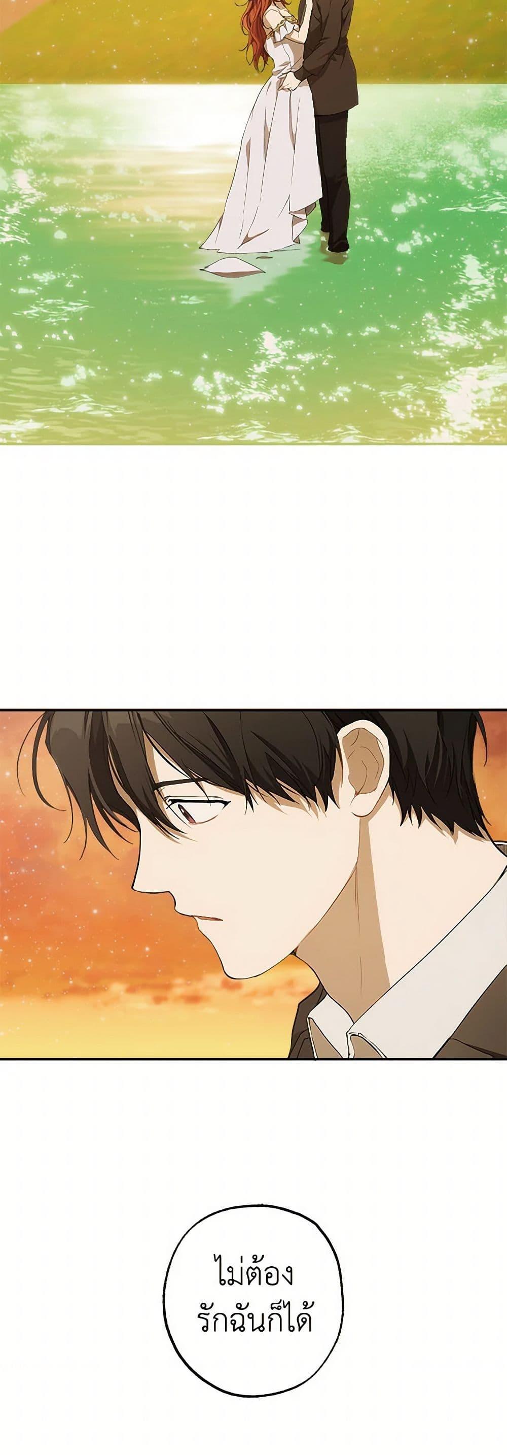 Manga-lc-com อ่านมังงะ อ่านการ์ตูน ออนไลน์ ฟรี It Was All a Mistake ตอนที่ 1 2 3 4 5 6 7 8 9 10 11 12 13 14 ฟรี ไม่มีโฆษณา Manga-lc - อ่าน มังงะ อ่าน การ์ตูน ออนไลน์ อ่านมังงะ ฟรี