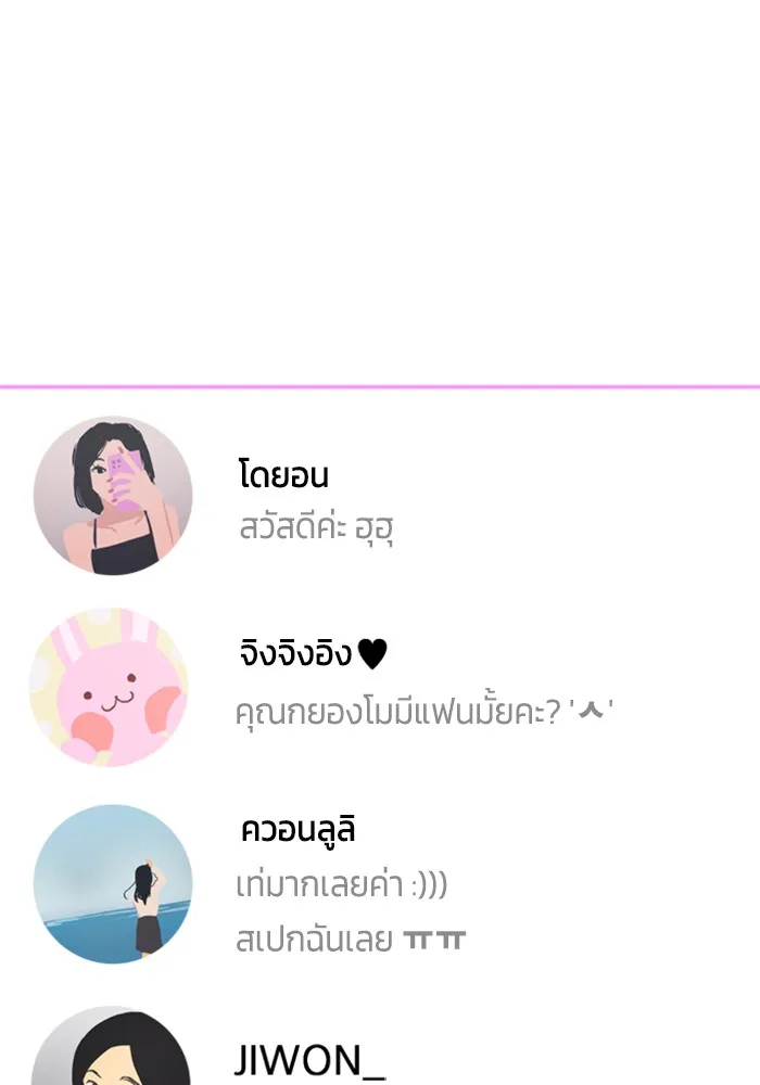 Couple Breaker ตอนที่ 2 รูปที่ 53