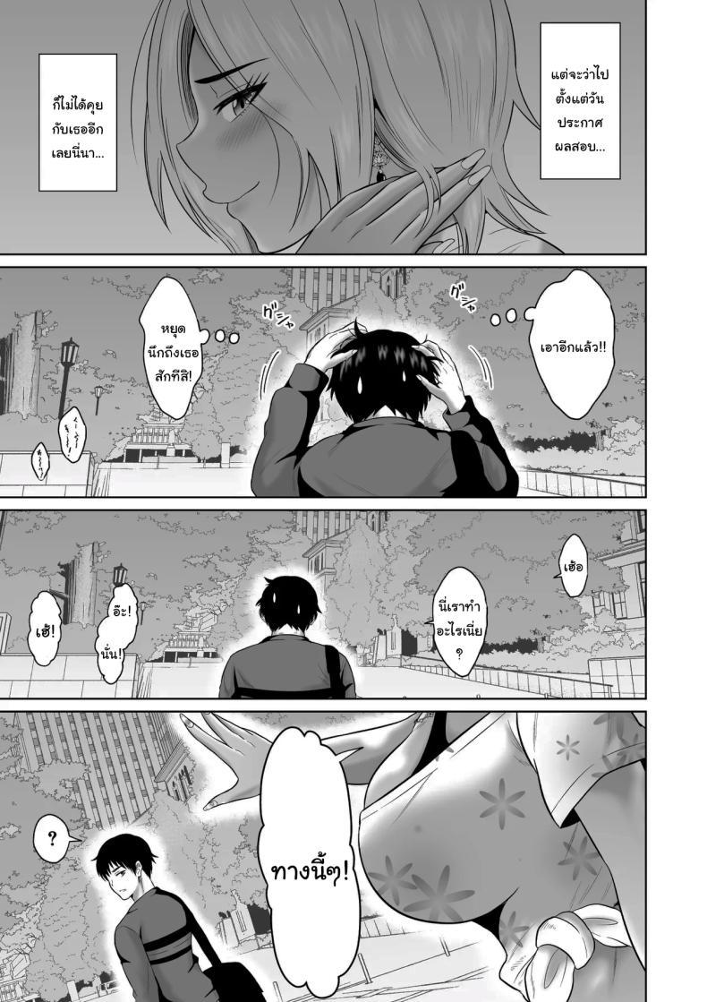 Doujin-Lc- อ่าน โดจิน มังฮวา เกาหลี ญี่ปุ่น จีน แปลไทย ใครจะไปลืมได้ล่ะ [Ooide-kun] ตอนที่ 1 2 3 4 5 6 7 8 9 10 11 12 13 14 ฟรี ไม่มีโฆษณา อ่าน โดจิน Manhwa เกาหลี ญี่ปุ่น จีน เรามีครบ คัดมาให้เน้นๆ โดจิน 18+ รับประกันความฟินโดย  Doujin Lc
