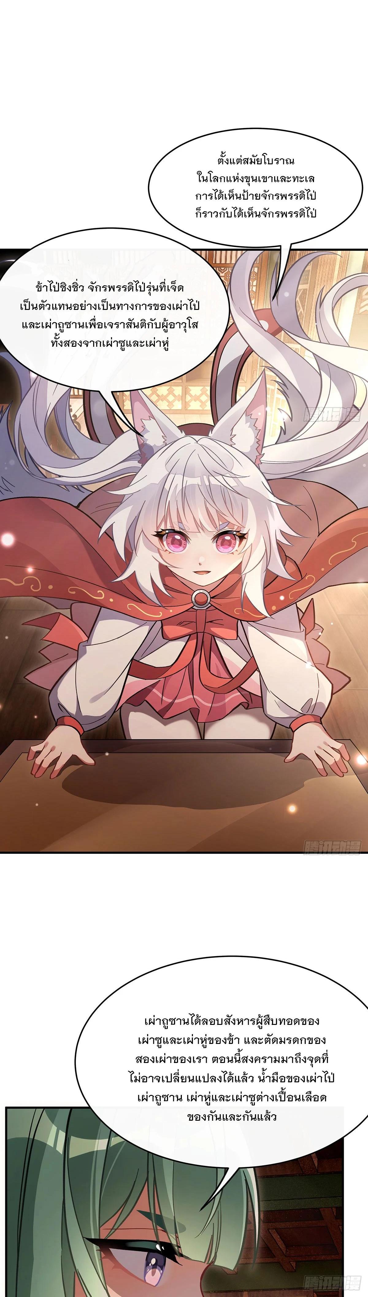 Manga-lc-com อ่านมังงะ อ่านการ์ตูน ออนไลน์ ฟรี My Female Disciples are all Future Masters of the Heavens ตอนที่ 1 2 3 4 5 6 7 8 9 10 11 12 13 14 ฟรี ไม่มีโฆษณา Manga-lc - อ่าน มังงะ อ่าน การ์ตูน ออนไลน์ อ่านมังงะ ฟรี