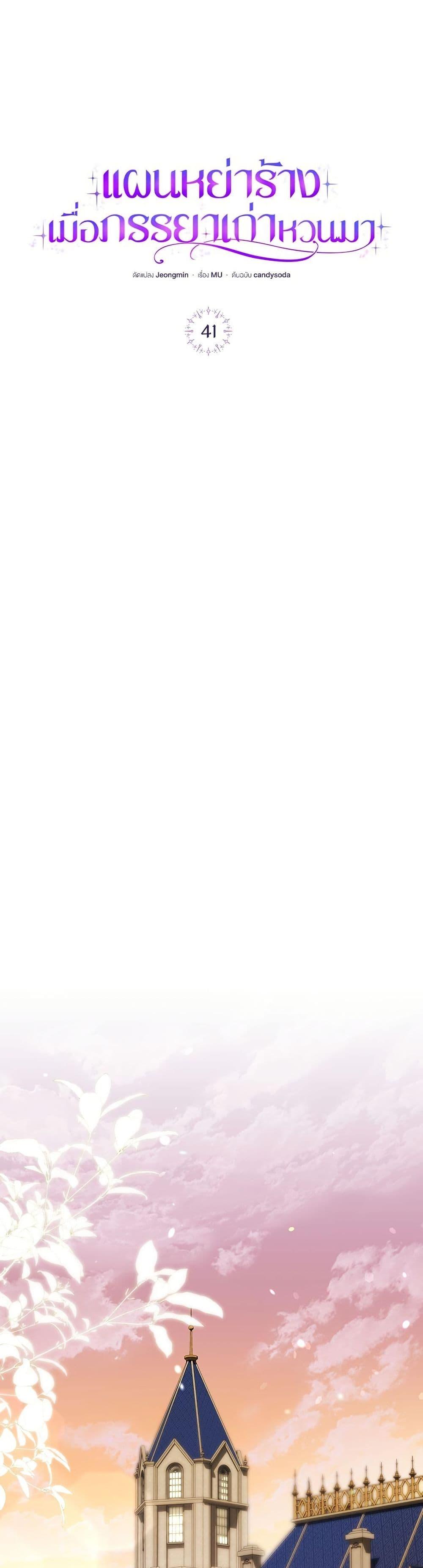 Manga-lc-com อ่านมังงะ อ่านการ์ตูน ออนไลน์ ฟรี The Return of the Ex-Wife ตอนที่ 1 2 3 4 5 6 7 8 9 10 11 12 13 14 ฟรี ไม่มีโฆษณา Manga-lc - อ่าน มังงะ อ่าน การ์ตูน ออนไลน์ อ่านมังงะ ฟรี