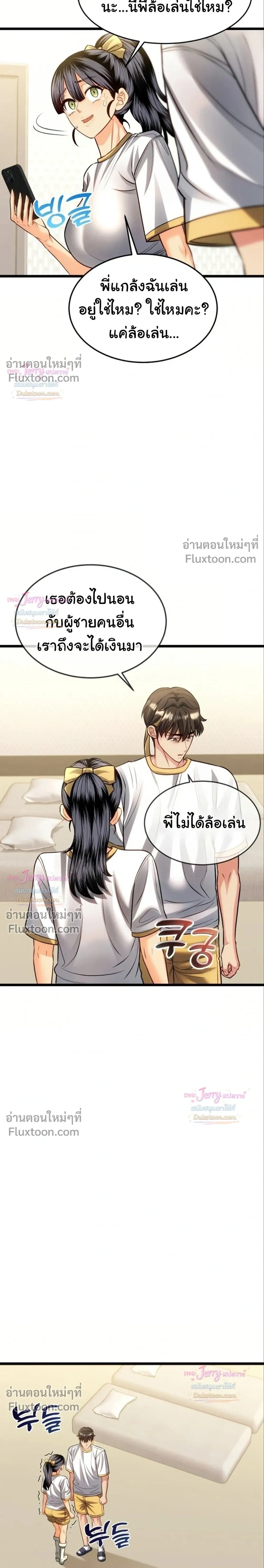 Doujin-Lc- อ่าน โดจิน มังฮวา เกาหลี ญี่ปุ่น จีน แปลไทย A Billion Dollar Girlfriend บททดสอบรัก เกมพันล้าน ตอนที่ 1 2 3 4 5 6 7 8 9 10 11 12 13 14 ฟรี ไม่มีโฆษณา อ่าน โดจิน Manhwa เกาหลี ญี่ปุ่น จีน เรามีครบ คัดมาให้เน้นๆ โดจิน 18+ รับประกันความฟินโดย  Doujin Lc
