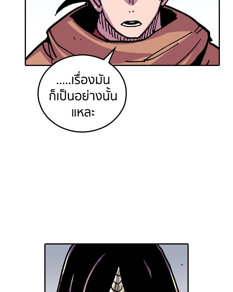 เคลวาเทส อสูรจอมราชัน ตอนที่ 22 การเคลื่อนทัพของบอเรท (1) รูปที่ 112