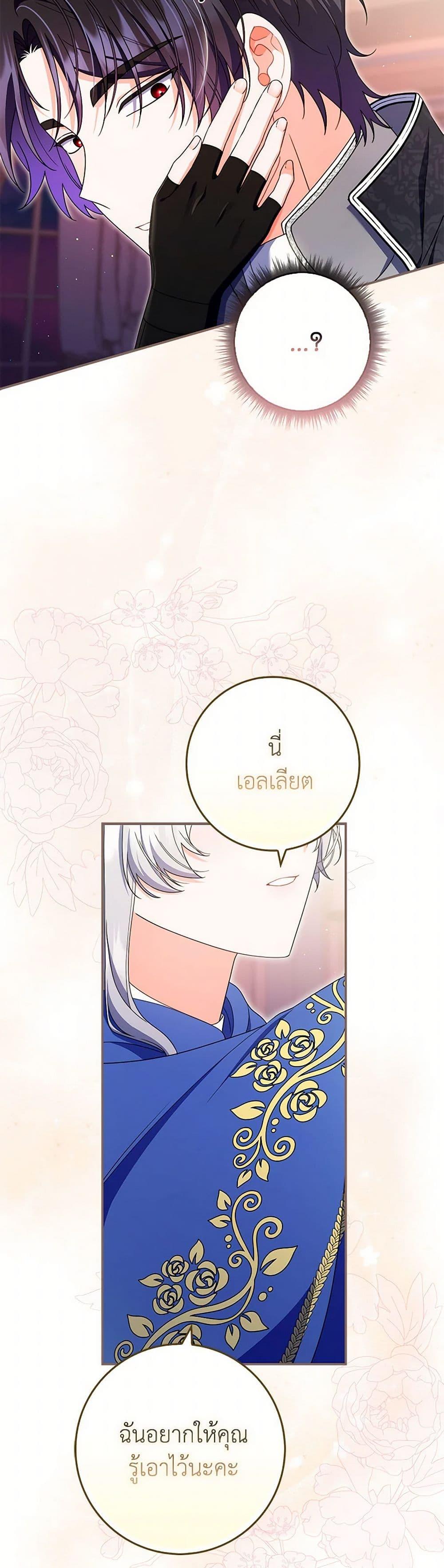 Manga-lc-com อ่านมังงะ อ่านการ์ตูน ออนไลน์ ฟรี I Listened to My Husband and Brought In a Lover ตอนที่ 1 2 3 4 5 6 7 8 9 10 11 12 13 14 ฟรี ไม่มีโฆษณา Manga-lc - อ่าน มังงะ อ่าน การ์ตูน ออนไลน์ อ่านมังงะ ฟรี