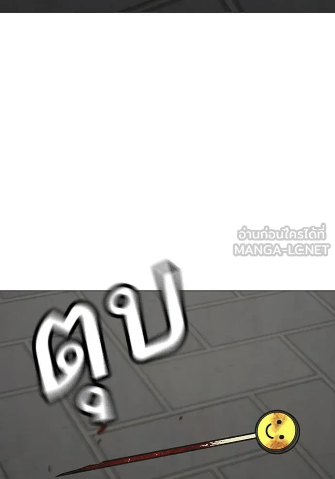 reality ตอนที่ 189 รูปที่ 139
