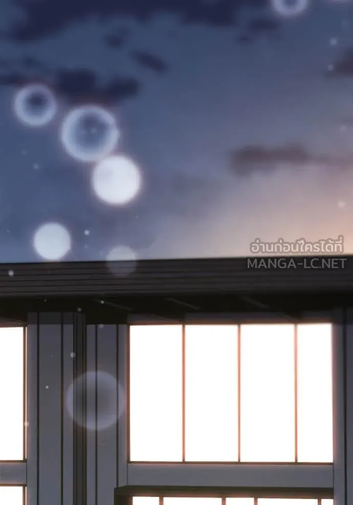 อดีตบอสหอคอย ตอนที่ 116 รูปที่ 25