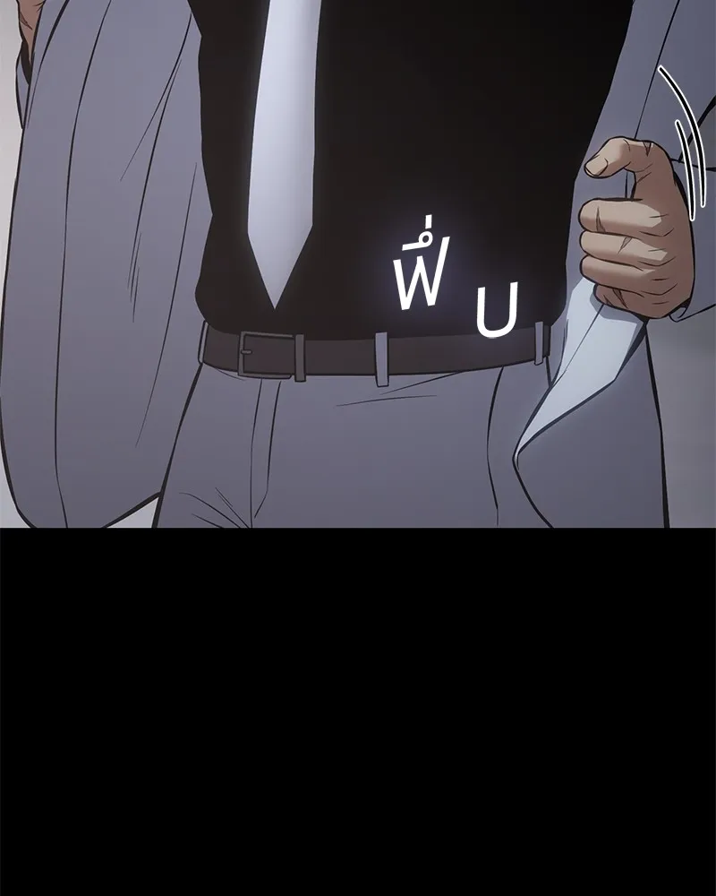 แบคXX ตอนที่ 69 รูปที่ 118