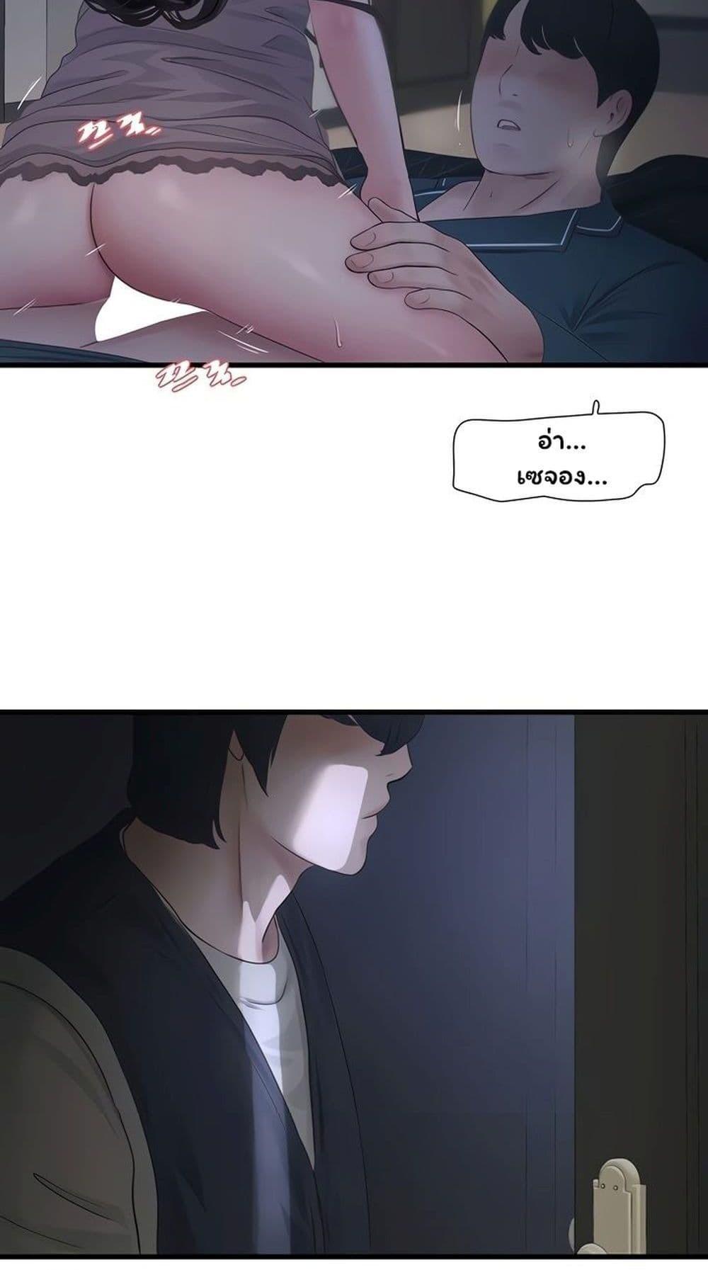 Doujin-Lc- อ่าน โดจิน มังฮวา เกาหลี ญี่ปุ่น จีน แปลไทย The Hole Diary ตอนที่ 1 2 3 4 5 6 7 8 9 10 11 12 13 14 ฟรี ไม่มีโฆษณา อ่าน โดจิน Manhwa เกาหลี ญี่ปุ่น จีน เรามีครบ คัดมาให้เน้นๆ โดจิน 18+ รับประกันความฟินโดย  Doujin Lc