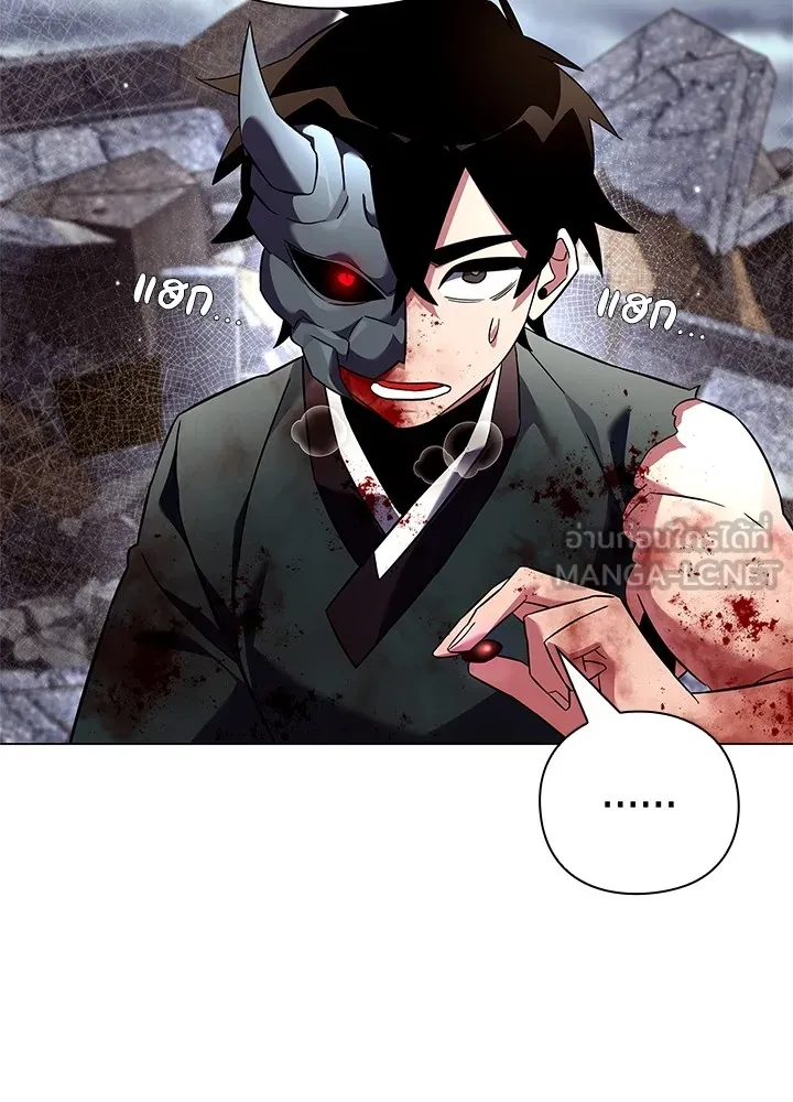 คืนแห่งโทแกบี ตอนที่ 32 รูปที่ 54