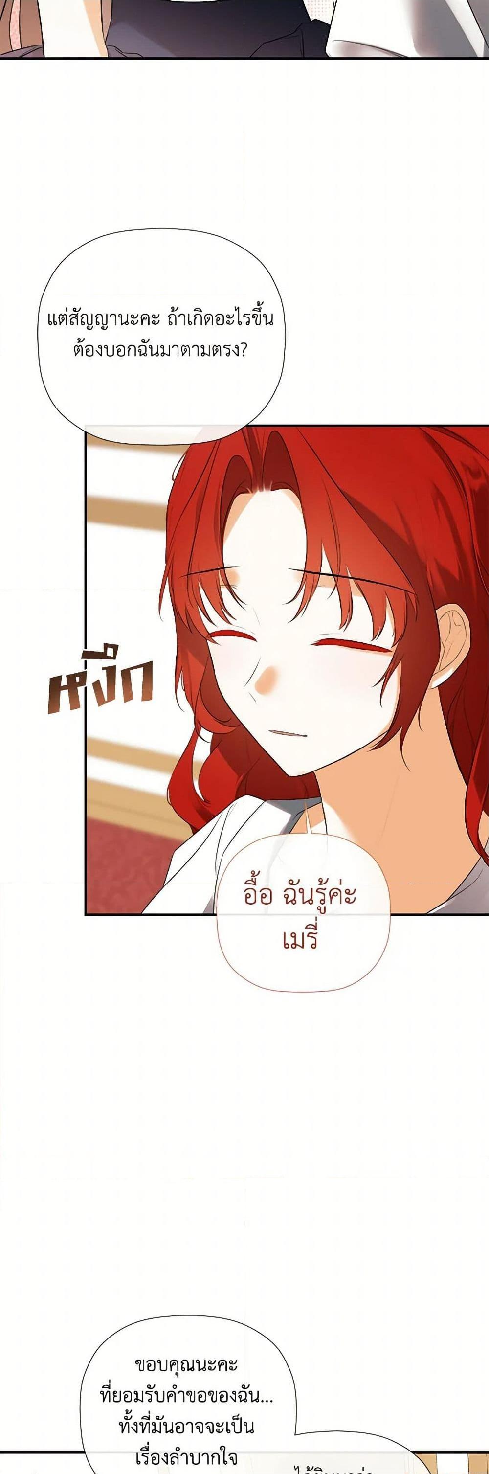 Manga-lc-com อ่านมังงะ อ่านการ์ตูน ออนไลน์ ฟรี I Mistook the Hidden Identity of the Sub Male Lead ตอนที่ 1 2 3 4 5 6 7 8 9 10 11 12 13 14 ฟรี ไม่มีโฆษณา Manga-lc - อ่าน มังงะ อ่าน การ์ตูน ออนไลน์ อ่านมังงะ ฟรี