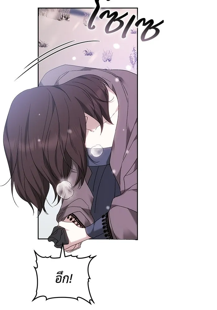 ย้อนเวลาพลิกชะตาทายาท ตอนที่ 82 รูปที่ 53