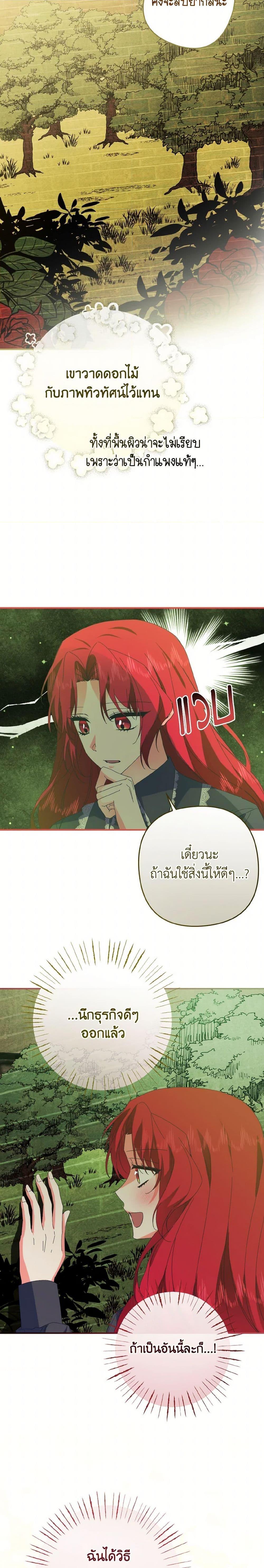 Manga-lc-com อ่านมังงะ อ่านการ์ตูน ออนไลน์ ฟรี I Tamed the Duke ตอนที่ 1 2 3 4 5 6 7 8 9 10 11 12 13 14 ฟรี ไม่มีโฆษณา Manga-lc - อ่าน มังงะ อ่าน การ์ตูน ออนไลน์ อ่านมังงะ ฟรี