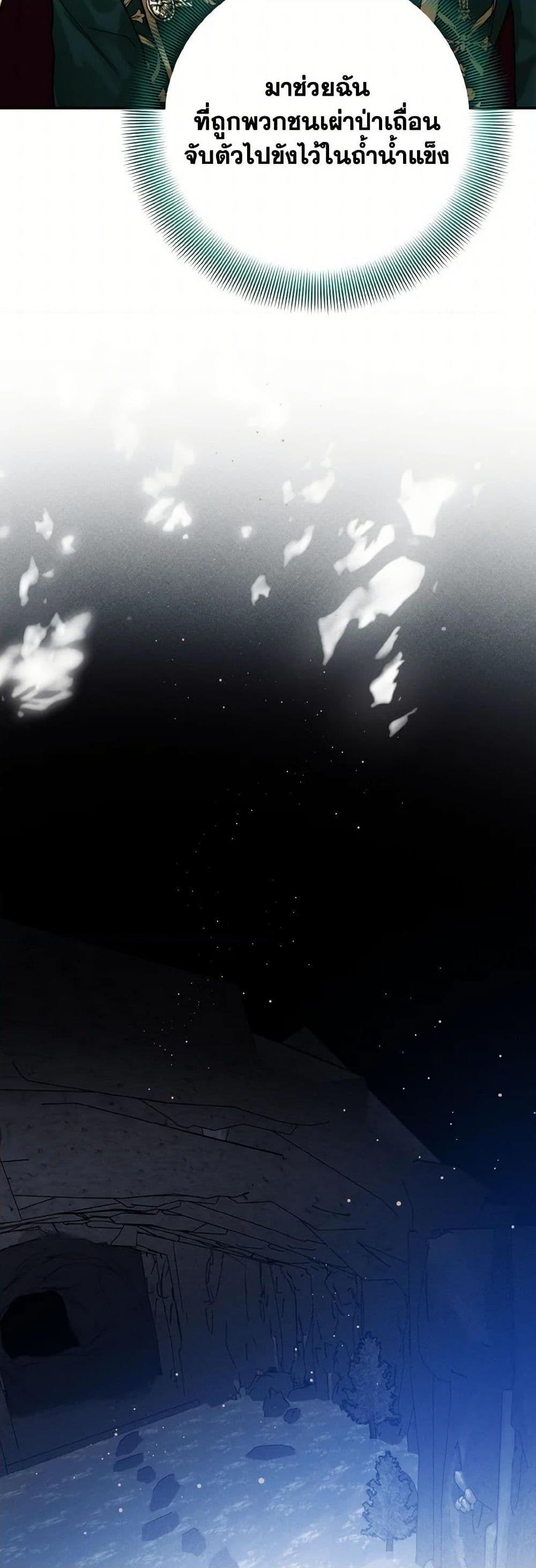 Manga-lc-com อ่านมังงะ อ่านการ์ตูน ออนไลน์ ฟรี Royal Marriage ตอนที่ 1 2 3 4 5 6 7 8 9 10 11 12 13 14 ฟรี ไม่มีโฆษณา Manga-lc - อ่าน มังงะ อ่าน การ์ตูน ออนไลน์ อ่านมังงะ ฟรี