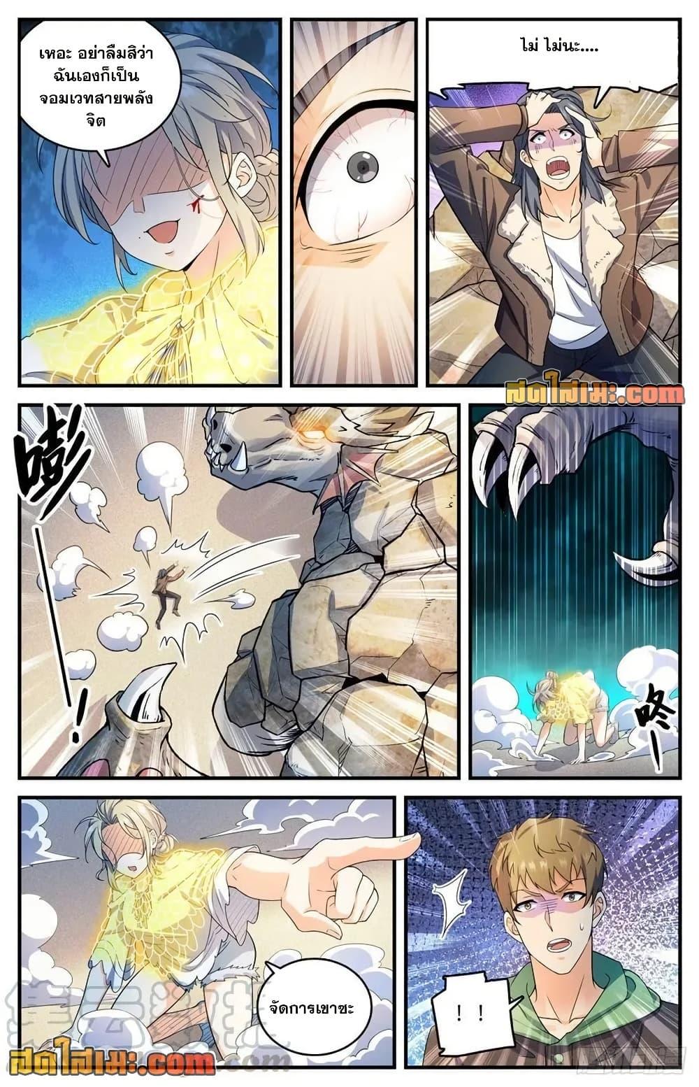 Manga-lc-com อ่านมังงะ อ่านการ์ตูน ออนไลน์ ฟรี Versatile Mage จอมเวทย์เต็มพิกัด ตอนที่ 1 2 3 4 5 6 7 8 9 10 11 12 13 14 ฟรี ไม่มีโฆษณา Manga-lc - อ่าน มังงะ อ่าน การ์ตูน ออนไลน์ อ่านมังงะ ฟรี