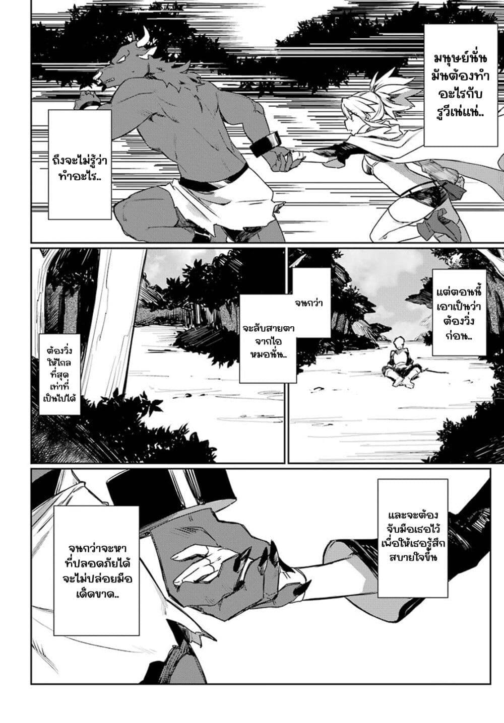 Manga-lc-com อ่านมังงะ อ่านการ์ตูน ออนไลน์ ฟรี Minotauros no Omoibito ตอนที่ 1 2 3 4 5 6 7 8 9 10 11 12 13 14 ฟรี ไม่มีโฆษณา Manga-lc - อ่าน มังงะ อ่าน การ์ตูน ออนไลน์ อ่านมังงะ ฟรี