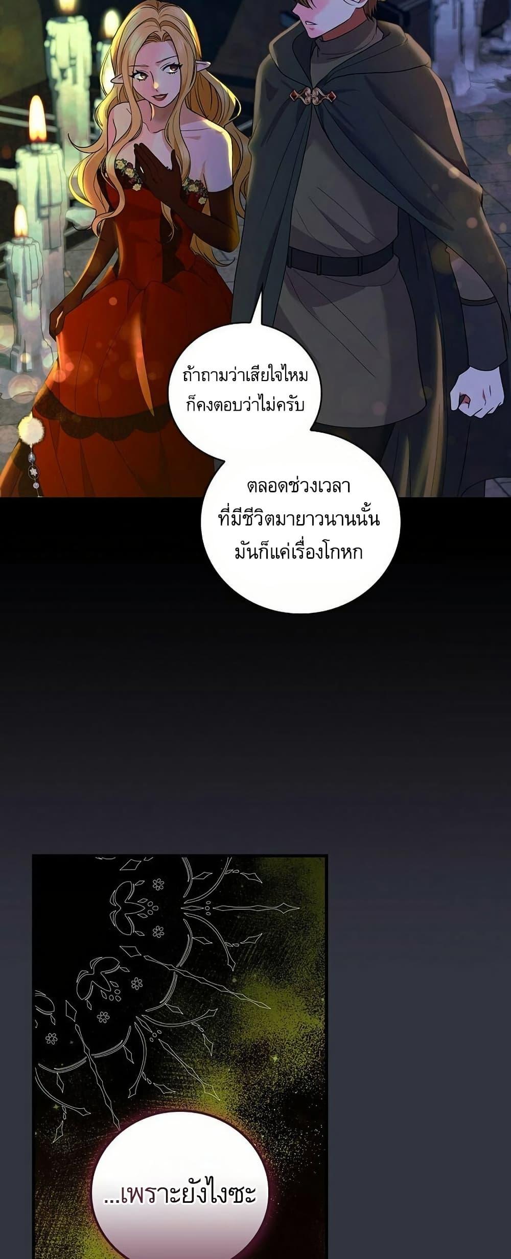 Manga-lc-com อ่านมังงะ อ่านการ์ตูน ออนไลน์ ฟรี Knight of the Frozen Flower ตอนที่ 1 2 3 4 5 6 7 8 9 10 11 12 13 14 ฟรี ไม่มีโฆษณา Manga-lc - อ่าน มังงะ อ่าน การ์ตูน ออนไลน์ อ่านมังงะ ฟรี