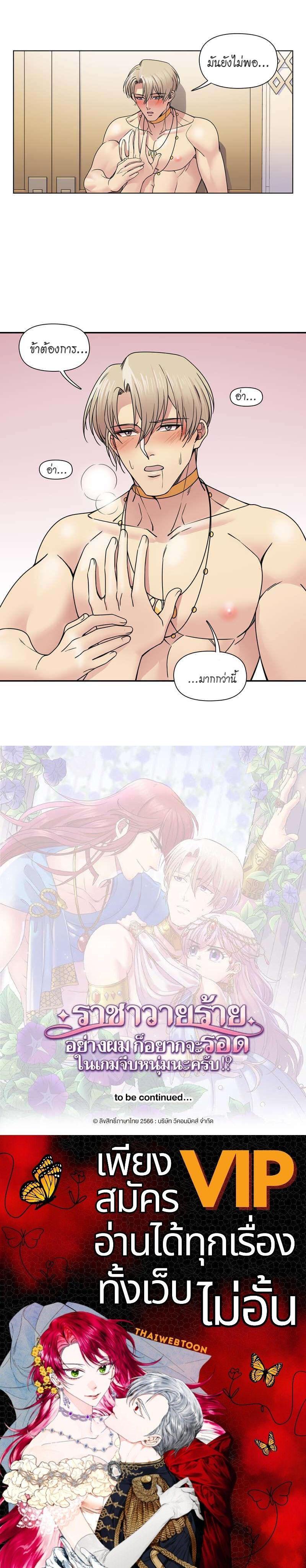 Manga-lc-com อ่านมังงะ อ่านการ์ตูน ออนไลน์ ฟรี I was Reborn as the Villainess’ Father and I Need XXX to Survive! ตอนที่ 1 2 3 4 5 6 7 8 9 10 11 12 13 14 ฟรี ไม่มีโฆษณา Manga-lc - อ่าน มังงะ อ่าน การ์ตูน ออนไลน์ อ่านมังงะ ฟรี