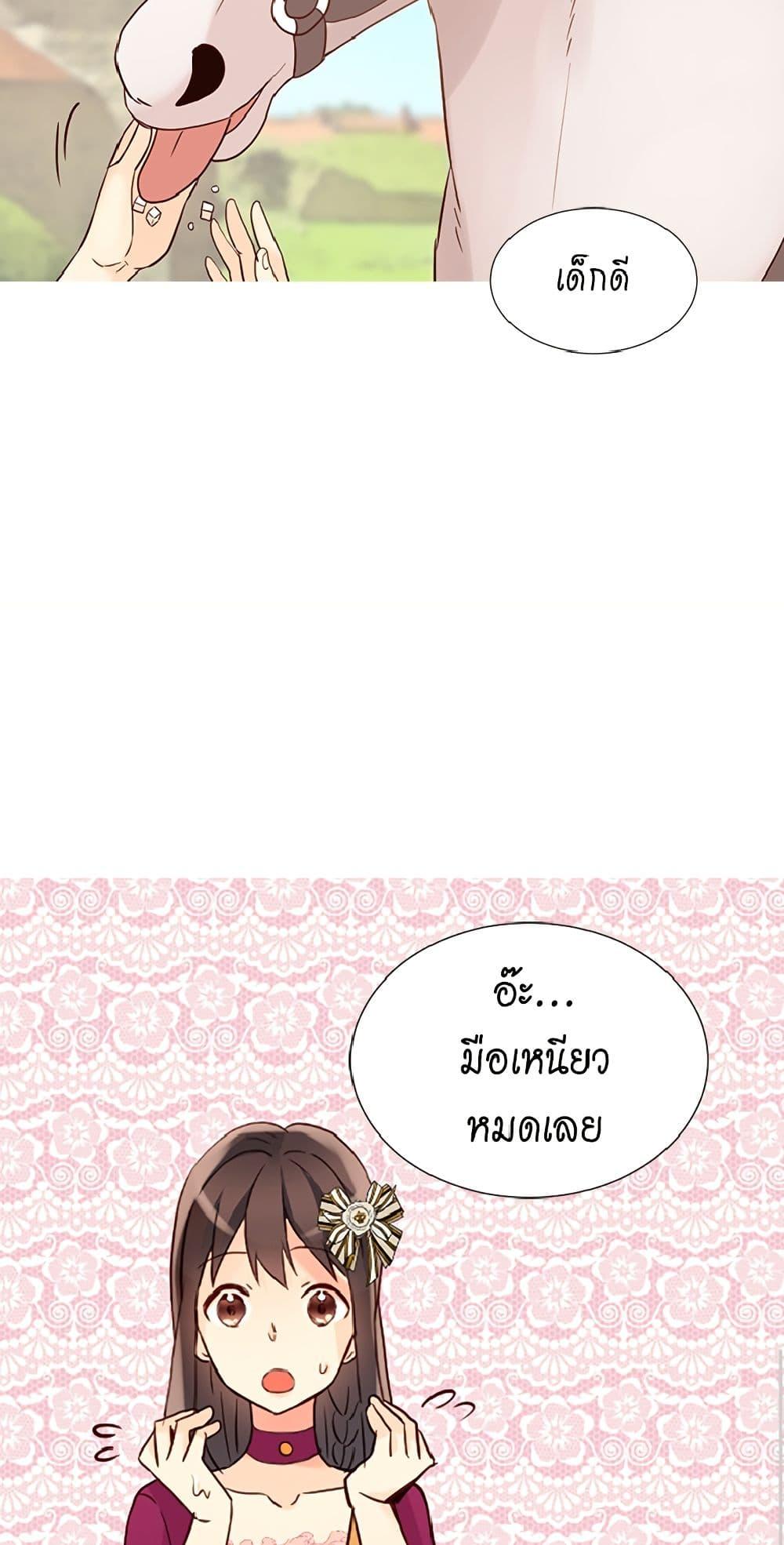 Manga-lc-com อ่านมังงะ อ่านการ์ตูน ออนไลน์ ฟรี Isekai Empress ตอนที่ 1 2 3 4 5 6 7 8 9 10 11 12 13 14 ฟรี ไม่มีโฆษณา Manga-lc - อ่าน มังงะ อ่าน การ์ตูน ออนไลน์ อ่านมังงะ ฟรี