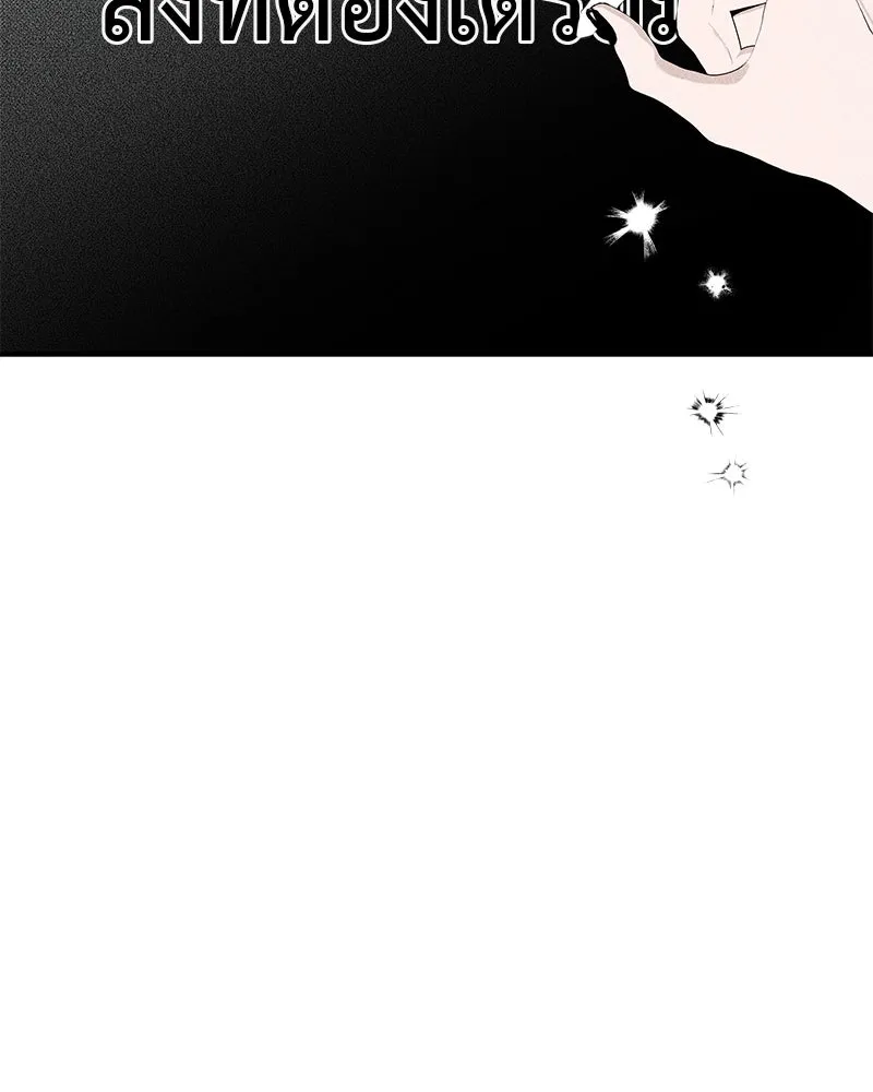 สี่สาวชาวกี ตอนที่ 3 การประชุมครอบครัว รูปที่ 20