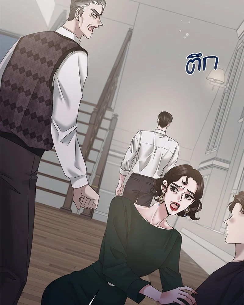 สามีที่ไม่ได้ขอ ตอนที่ 20 รูปที่ 122