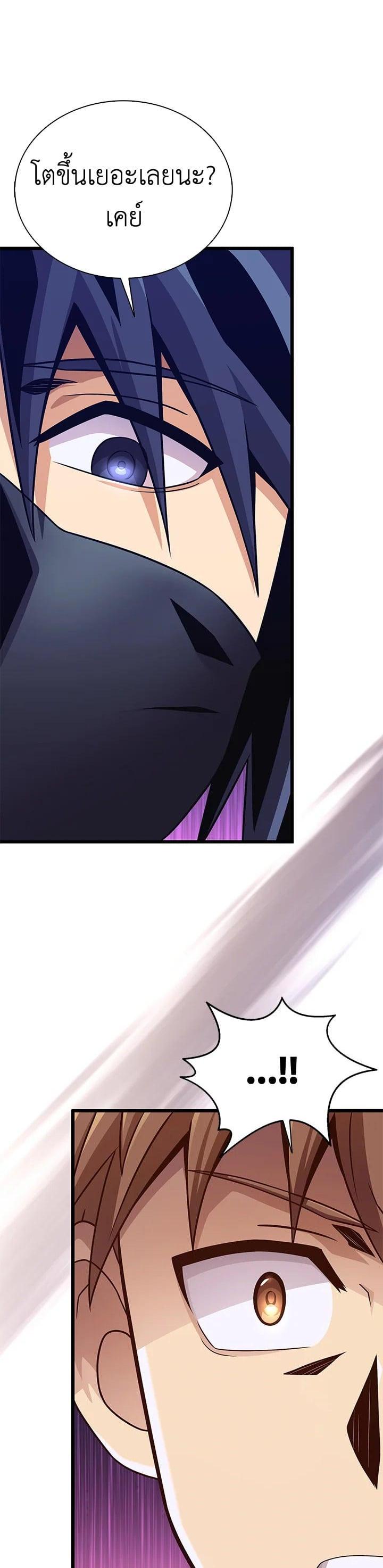 Manga-lc-com อ่านมังงะ อ่านการ์ตูน ออนไลน์ ฟรี Arcane Sniper ตอนที่ 1 2 3 4 5 6 7 8 9 10 11 12 13 14 ฟรี ไม่มีโฆษณา Manga-lc - อ่าน มังงะ อ่าน การ์ตูน ออนไลน์ อ่านมังงะ ฟรี