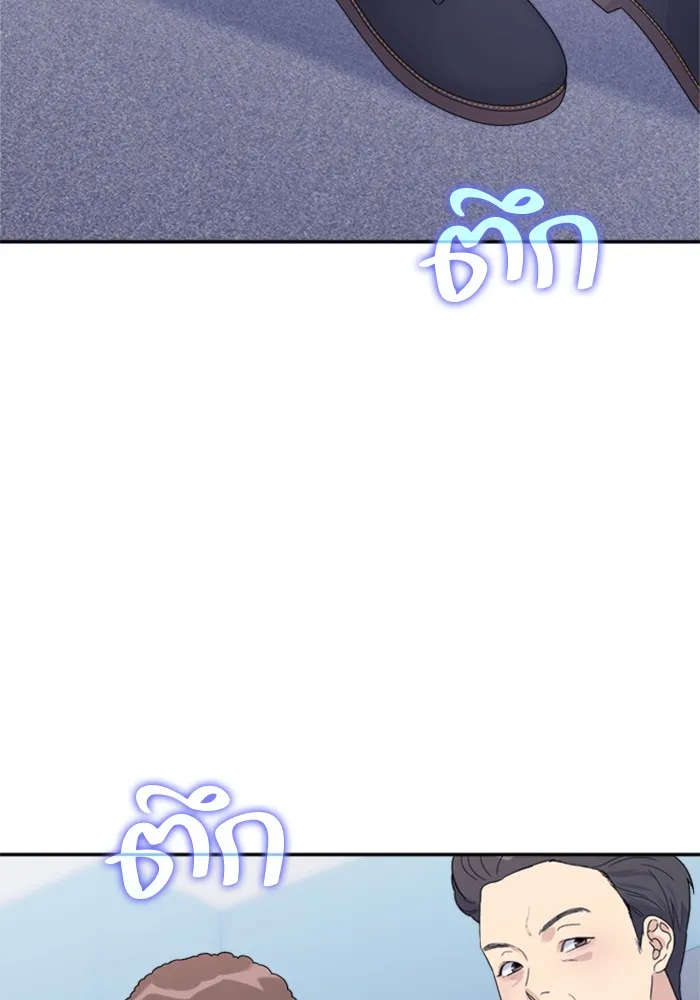 Couple Breaker ตอนที่ 13 รูปที่ 68