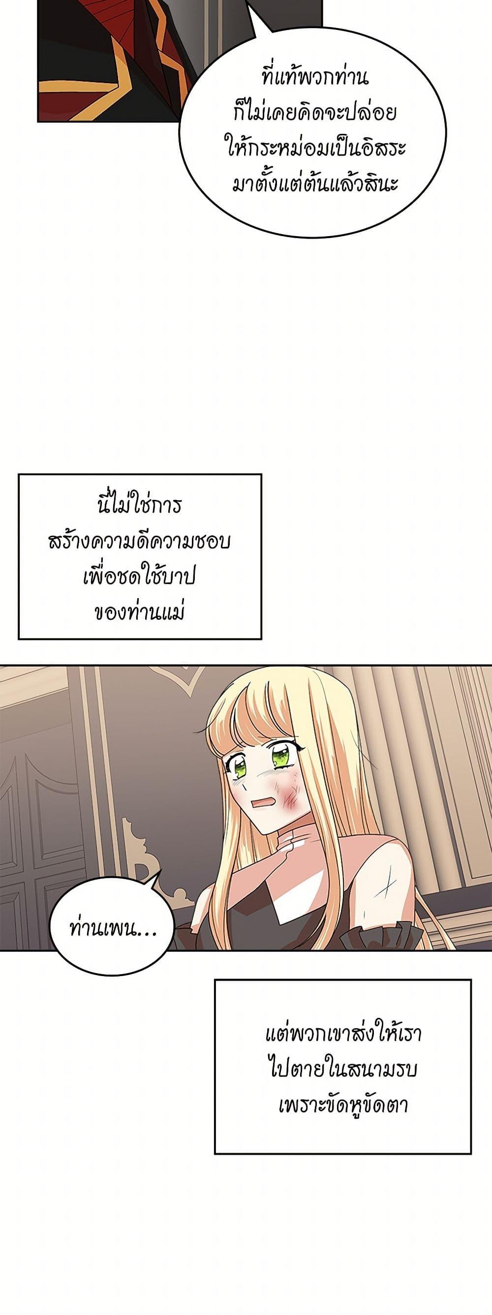 Manga-lc-com อ่านมังงะ อ่านการ์ตูน ออนไลน์ ฟรี The Antagonist’s Pet ตอนที่ 1 2 3 4 5 6 7 8 9 10 11 12 13 14 ฟรี ไม่มีโฆษณา Manga-lc - อ่าน มังงะ อ่าน การ์ตูน ออนไลน์ อ่านมังงะ ฟรี