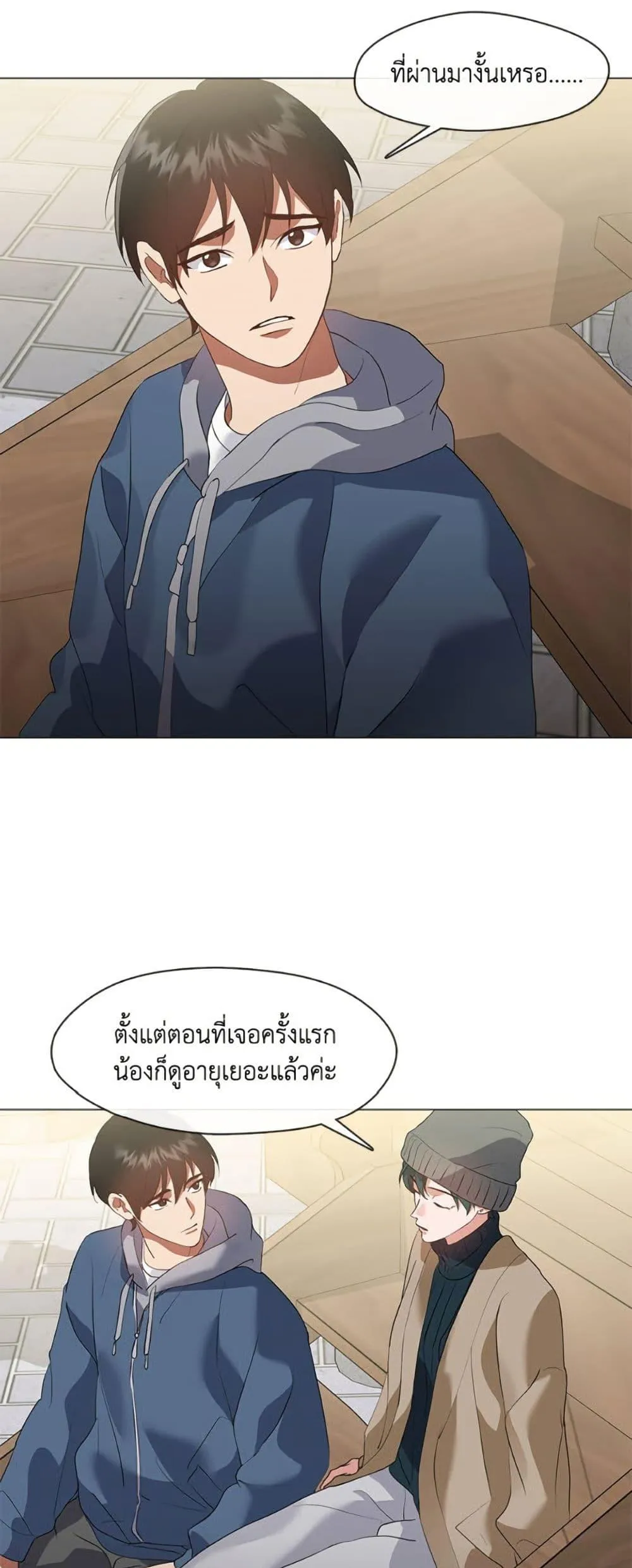 Afterlife Diner ร_านอาหารหล_งความตาย ตอนที่ ตอนที่ 87 รูปที่ 34