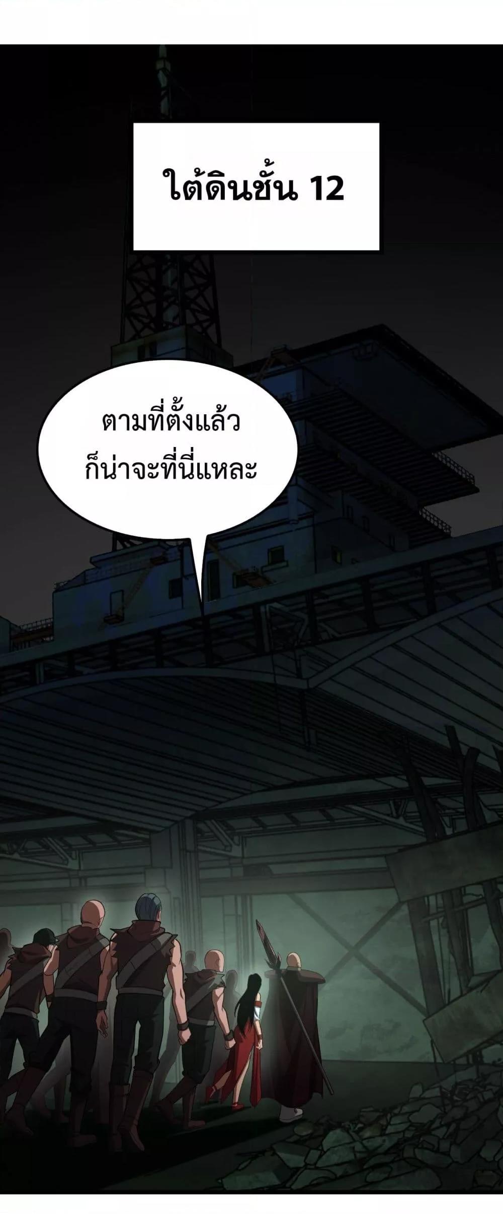 Manga-lc-com อ่านมังงะ อ่านการ์ตูน ออนไลน์ ฟรี DoomsdaySword ตอนที่ 1 2 3 4 5 6 7 8 9 10 11 12 13 14 ฟรี ไม่มีโฆษณา Manga-lc - อ่าน มังงะ อ่าน การ์ตูน ออนไลน์ อ่านมังงะ ฟรี