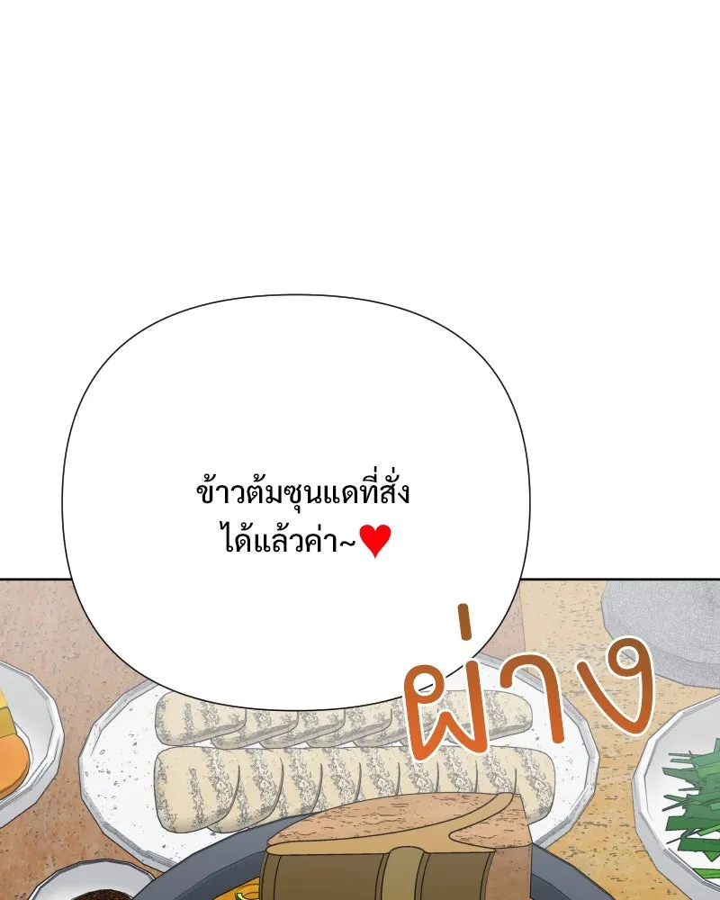 รักนี้ไม่ต้องมีเซนส์ ตอนที่ 82 รูปที่ 74