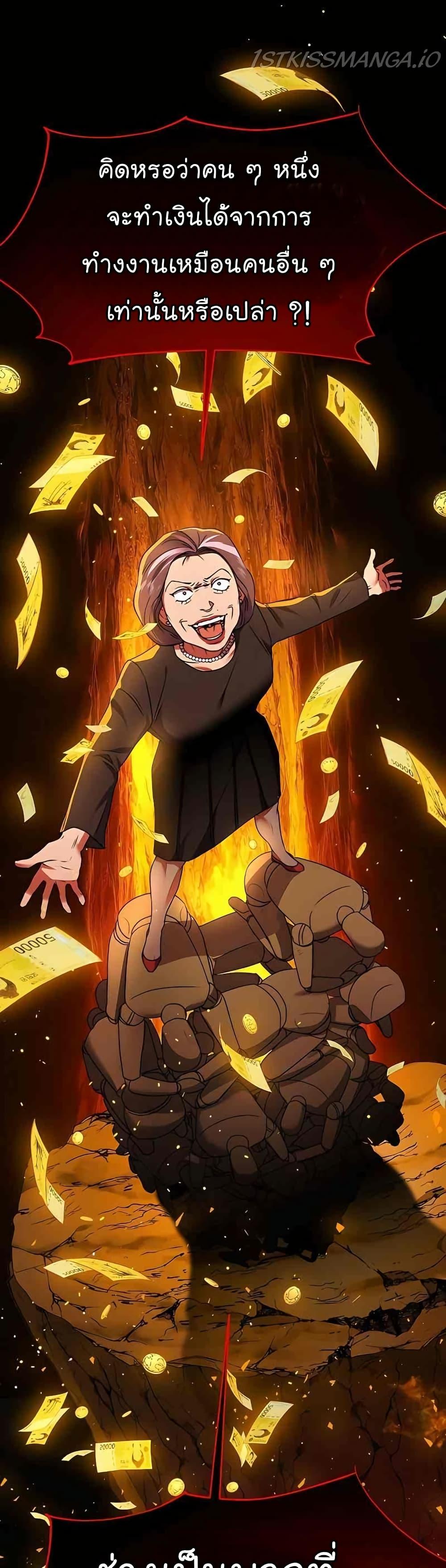 Manga-lc-com อ่านมังงะ อ่านการ์ตูน ออนไลน์ ฟรี National Tax Service Thug ตอนที่ 1 2 3 4 5 6 7 8 9 10 11 12 13 14 ฟรี ไม่มีโฆษณา Manga-lc - อ่าน มังงะ อ่าน การ์ตูน ออนไลน์ อ่านมังงะ ฟรี