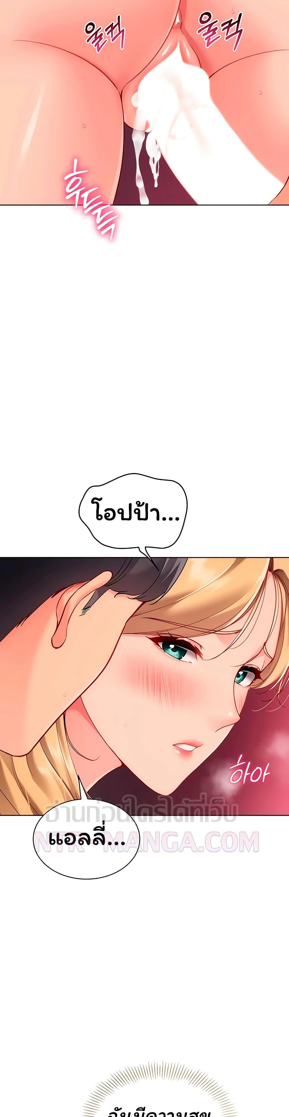 Doujin-Lc- อ่าน โดจิน มังฮวา เกาหลี ญี่ปุ่น จีน แปลไทย Set It! ตอนที่ 1 2 3 4 5 6 7 8 9 10 11 12 13 14 ฟรี ไม่มีโฆษณา อ่าน โดจิน Manhwa เกาหลี ญี่ปุ่น จีน เรามีครบ คัดมาให้เน้นๆ โดจิน 18+ รับประกันความฟินโดย  Doujin Lc