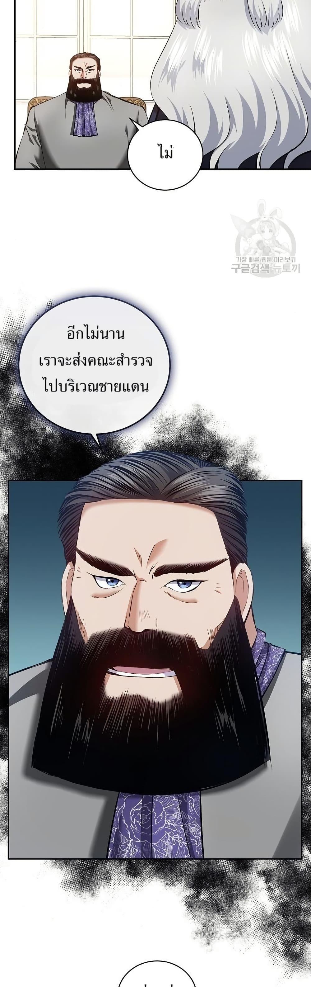 Manga-lc-com อ่านมังงะ อ่านการ์ตูน ออนไลน์ ฟรี Kill the Emperor ตอนที่ 1 2 3 4 5 6 7 8 9 10 11 12 13 14 ฟรี ไม่มีโฆษณา Manga-lc - อ่าน มังงะ อ่าน การ์ตูน ออนไลน์ อ่านมังงะ ฟรี