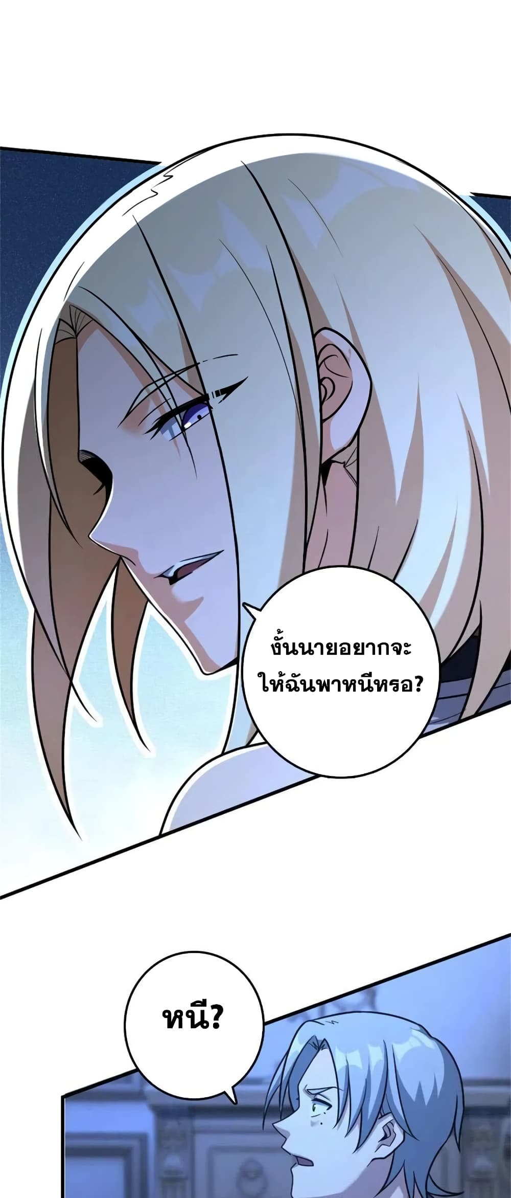 Manga-lc-com อ่านมังงะ อ่านการ์ตูน ออนไลน์ ฟรี Release That Witch ตอนที่ 1 2 3 4 5 6 7 8 9 10 11 12 13 14 ฟรี ไม่มีโฆษณา Manga-lc - อ่าน มังงะ อ่าน การ์ตูน ออนไลน์ อ่านมังงะ ฟรี