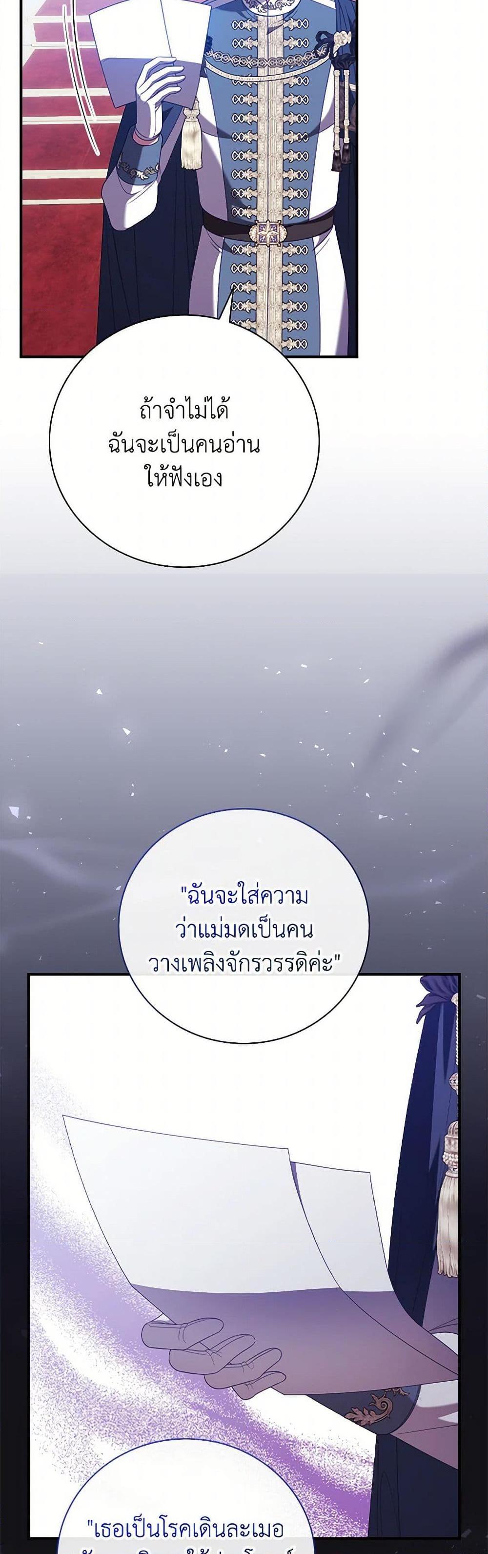 Manga-lc-com อ่านมังงะ อ่านการ์ตูน ออนไลน์ ฟรี I Raised Him Modestly, But He Came Back Obsessed With Me ตอนที่ 1 2 3 4 5 6 7 8 9 10 11 12 13 14 ฟรี ไม่มีโฆษณา Manga-lc - อ่าน มังงะ อ่าน การ์ตูน ออนไลน์ อ่านมังงะ ฟรี