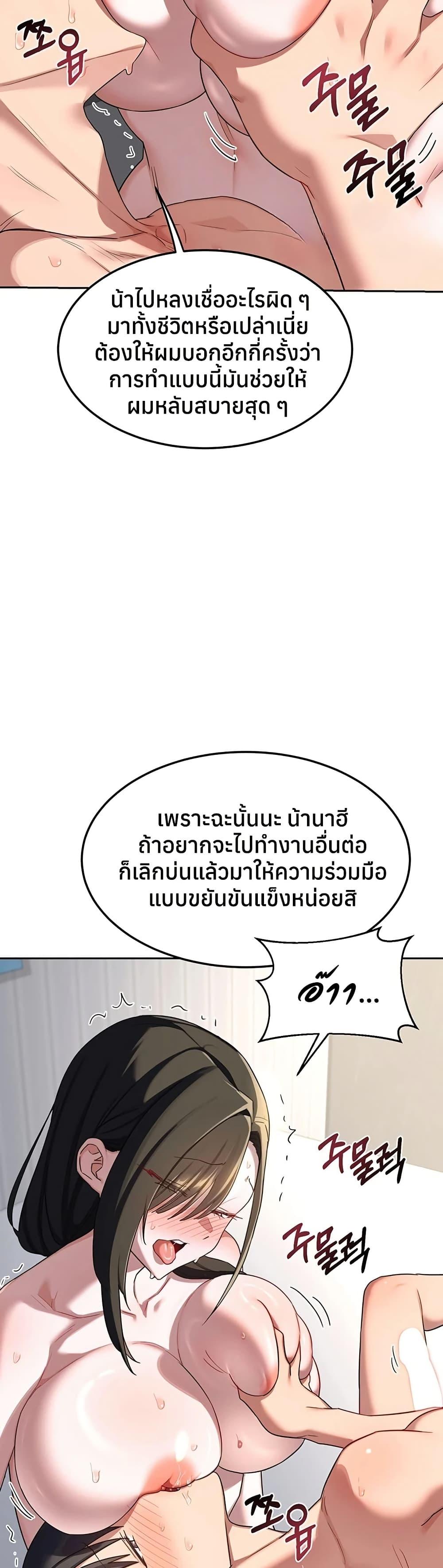 Doujin-Lc- อ่าน โดจิน มังฮวา เกาหลี ญี่ปุ่น จีน แปลไทย MILF Exchange ตอนที่ 1 2 3 4 5 6 7 8 9 10 11 12 13 14 ฟรี ไม่มีโฆษณา อ่าน โดจิน Manhwa เกาหลี ญี่ปุ่น จีน เรามีครบ คัดมาให้เน้นๆ โดจิน 18+ รับประกันความฟินโดย  Doujin Lc