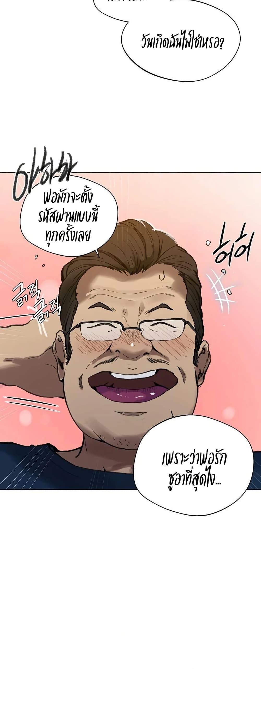 Doujin-Lc- อ่าน โดจิน มังฮวา เกาหลี ญี่ปุ่น จีน แปลไทย Secret Class ตอนที่ 1 2 3 4 5 6 7 8 9 10 11 12 13 14 ฟรี ไม่มีโฆษณา อ่าน โดจิน Manhwa เกาหลี ญี่ปุ่น จีน เรามีครบ คัดมาให้เน้นๆ โดจิน 18+ รับประกันความฟินโดย  Doujin Lc