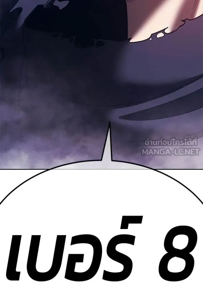 +99 ท่อนไม้ ตอนที่ 183 รูปที่ 37