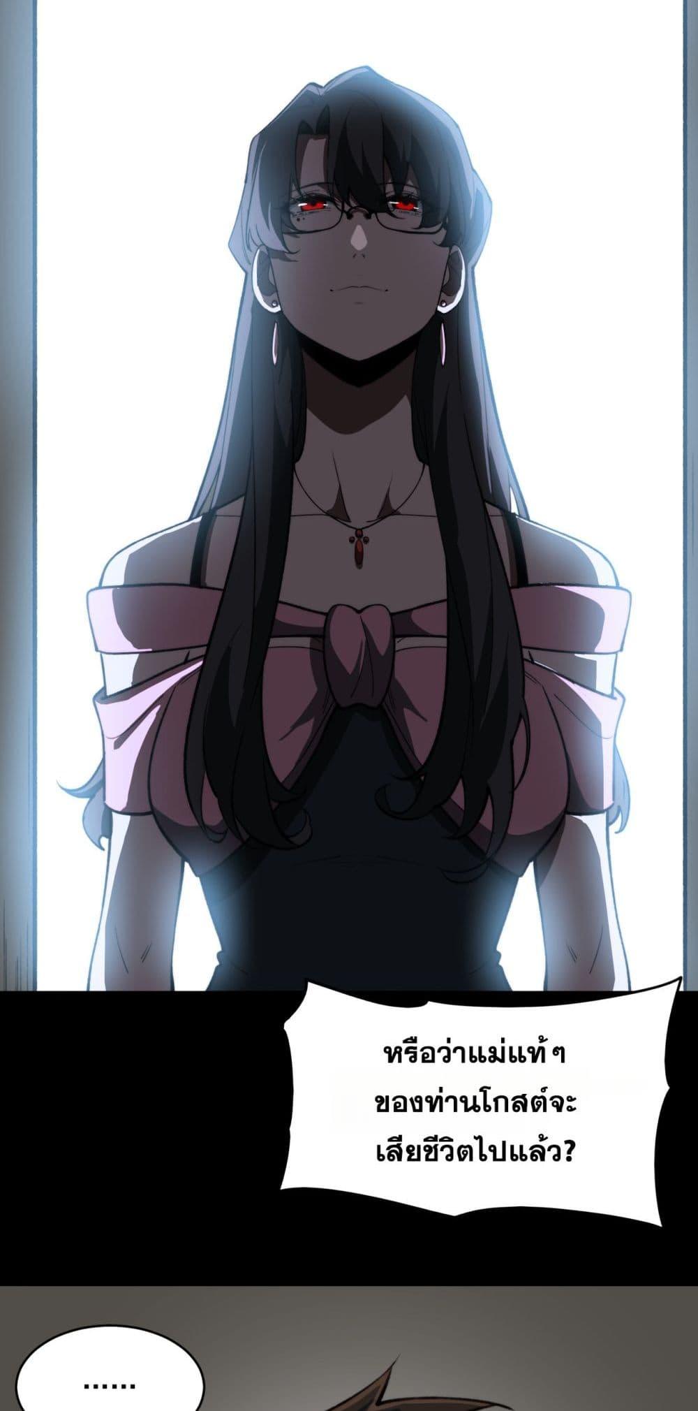 Manga-lc-com อ่านมังงะ อ่านการ์ตูน ออนไลน์ ฟรี I Created An Urban Legend ตอนที่ 1 2 3 4 5 6 7 8 9 10 11 12 13 14 ฟรี ไม่มีโฆษณา Manga-lc - อ่าน มังงะ อ่าน การ์ตูน ออนไลน์ อ่านมังงะ ฟรี