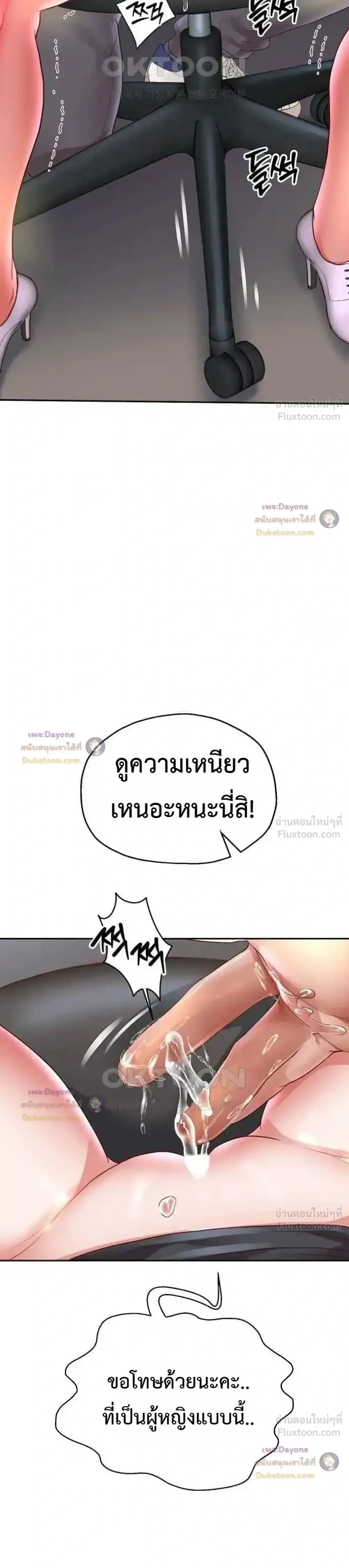 Doujin-Lc- อ่าน โดจิน มังฮวา เกาหลี ญี่ปุ่น จีน แปลไทย Reborn with a big dick! ขอเกิดใหม่ให้เจ้าโลกใหญ่ทีเถอะครับ! ตอนที่ 1 2 3 4 5 6 7 8 9 10 11 12 13 14 ฟรี ไม่มีโฆษณา อ่าน โดจิน Manhwa เกาหลี ญี่ปุ่น จีน เรามีครบ คัดมาให้เน้นๆ โดจิน 18+ รับประกันความฟินโดย  Doujin Lc