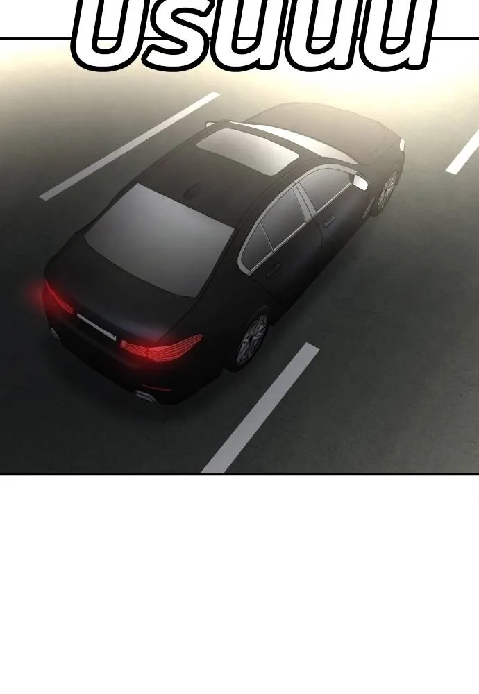 สนามเด็กล่า ตอนที่ 37 รูปที่ 44