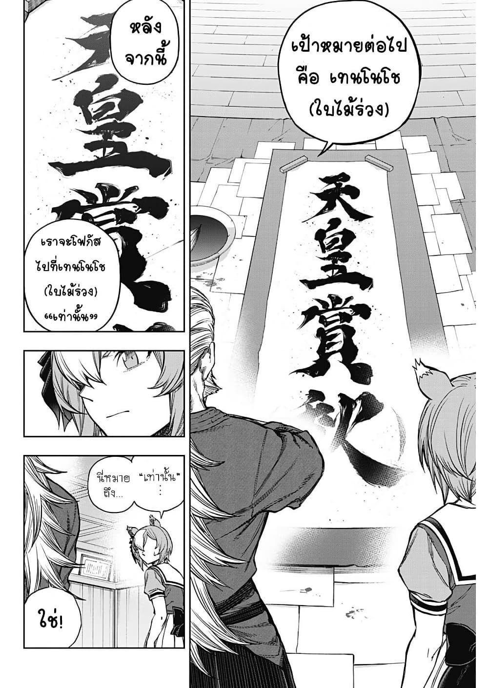 Manga-lc-com อ่านมังงะ อ่านการ์ตูน ออนไลน์ ฟรี Uma Musume Cinderella Gray ตอนที่ 1 2 3 4 5 6 7 8 9 10 11 12 13 14 ฟรี ไม่มีโฆษณา Manga-lc - อ่าน มังงะ อ่าน การ์ตูน ออนไลน์ อ่านมังงะ ฟรี