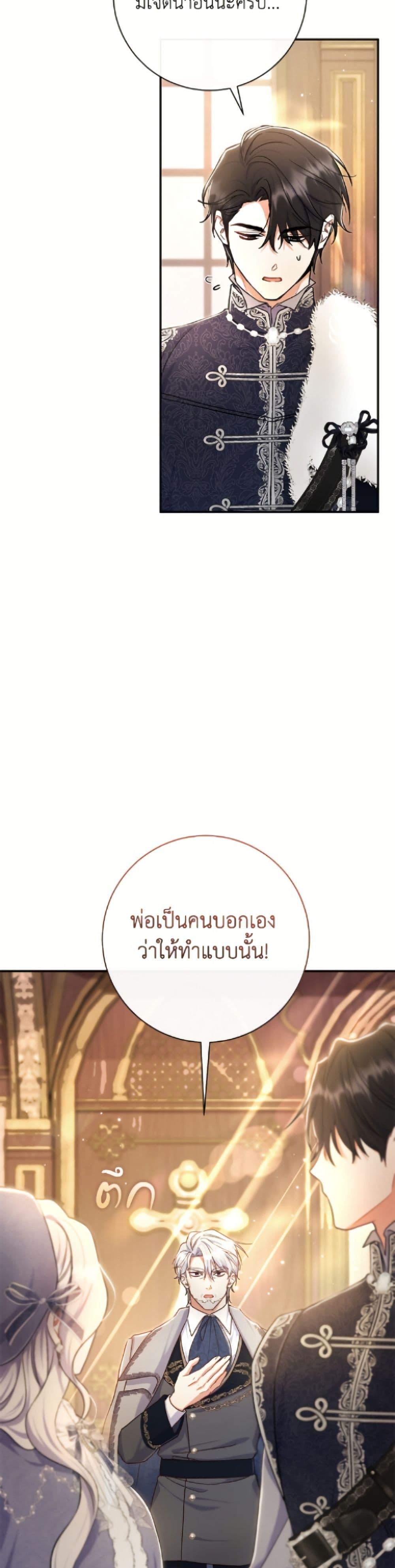 Manga-lc-com อ่านมังงะ อ่านการ์ตูน ออนไลน์ ฟรี The Villain’s Match Is Too Perfect ตอนที่ 1 2 3 4 5 6 7 8 9 10 11 12 13 14 ฟรี ไม่มีโฆษณา Manga-lc - อ่าน มังงะ อ่าน การ์ตูน ออนไลน์ อ่านมังงะ ฟรี