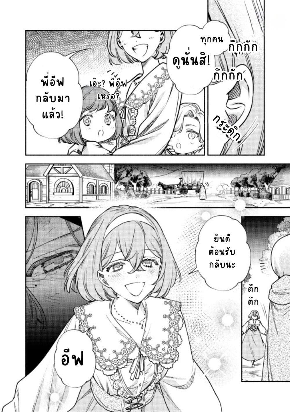 Manga-lc-com อ่านมังงะ อ่านการ์ตูน ออนไลน์ ฟรี Akuyaku Reijou no Oyome-sama ตอนที่ 1 2 3 4 5 6 7 8 9 10 11 12 13 14 ฟรี ไม่มีโฆษณา Manga-lc - อ่าน มังงะ อ่าน การ์ตูน ออนไลน์ อ่านมังงะ ฟรี