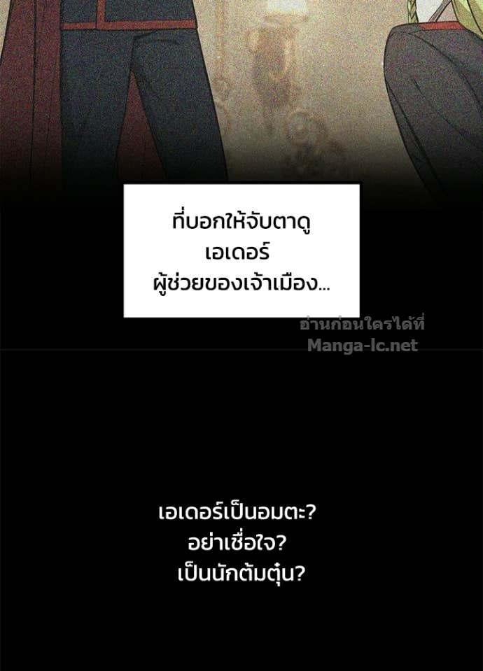 Doujin-Lc- อ่าน โดจิน มังฮวา เกาหลี ญี่ปุ่น จีน แปลไทย ผู้พิชิตเกมป้องกันฐาน ตอนที่ 1 2 3 4 5 6 7 8 9 10 11 12 13 14 ฟรี ไม่มีโฆษณา อ่าน โดจิน Manhwa เกาหลี ญี่ปุ่น จีน เรามีครบ คัดมาให้เน้นๆ โดจิน 18+ รับประกันความฟินโดย Doujin Lc