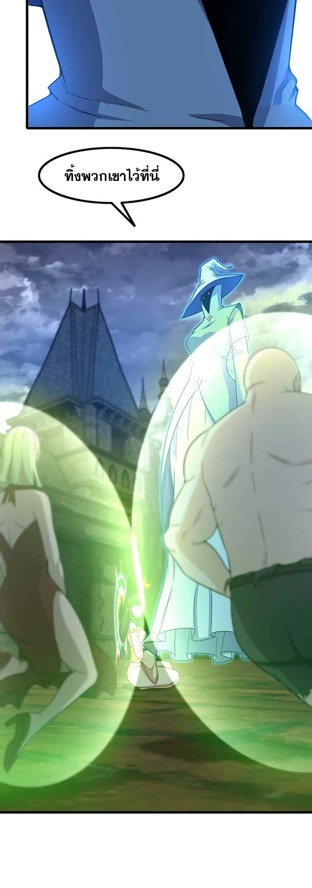 Manga-lc-com อ่านมังงะ อ่านการ์ตูน ออนไลน์ ฟรี My Wife is a Demon Queen ตอนที่ 1 2 3 4 5 6 7 8 9 10 11 12 13 14 ฟรี ไม่มีโฆษณา Manga-lc - อ่าน มังงะ อ่าน การ์ตูน ออนไลน์ อ่านมังงะ ฟรี