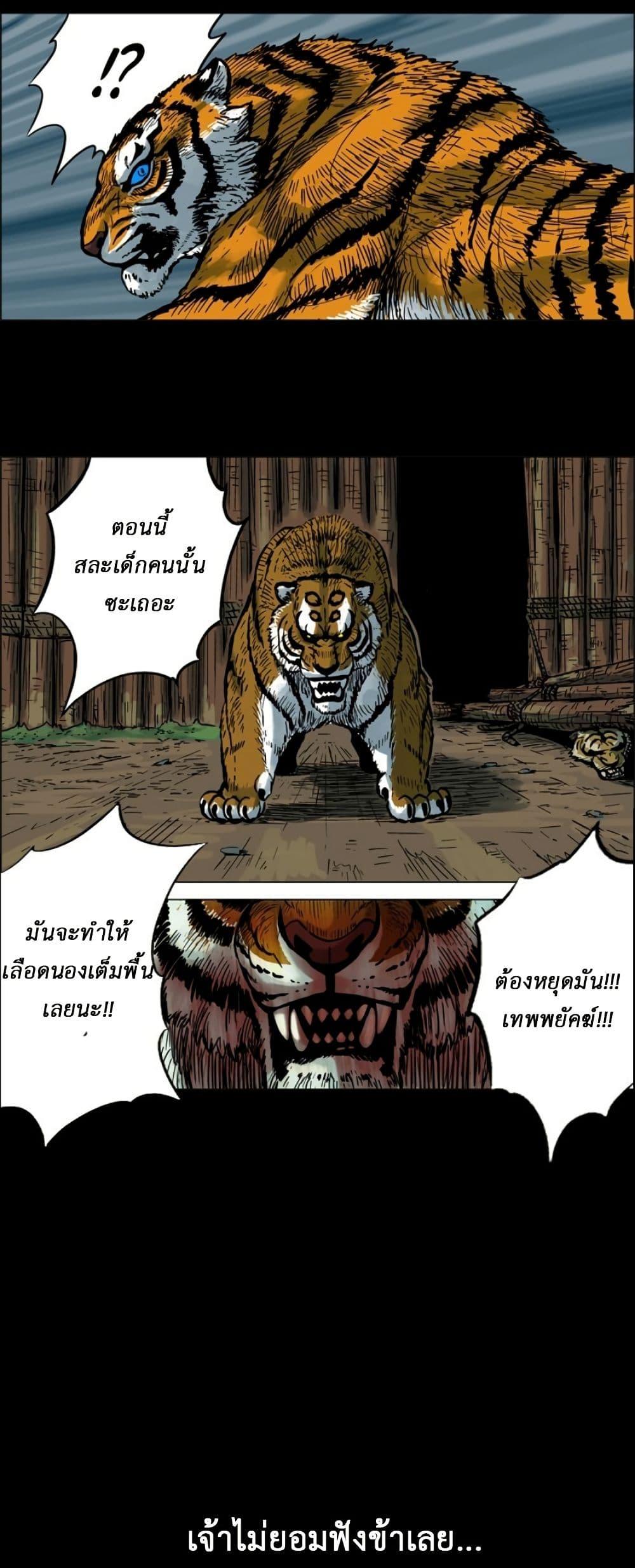 Manga-lc-com อ่านมังงะ อ่านการ์ตูน ออนไลน์ ฟรี Tiger Brother ตอนที่ 1 2 3 4 5 6 7 8 9 10 11 12 13 14 ฟรี ไม่มีโฆษณา Manga-lc - อ่าน มังงะ อ่าน การ์ตูน ออนไลน์ อ่านมังงะ ฟรี