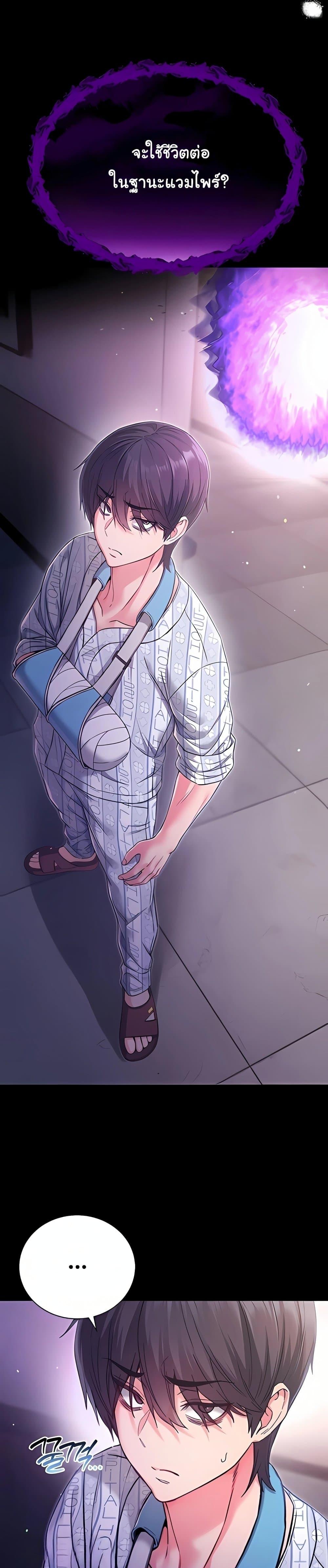 Doujin-Lc- อ่าน โดจิน มังฮวา เกาหลี ญี่ปุ่น จีน แปลไทย I Am a Vampire ตอนที่ 1 2 3 4 5 6 7 8 9 10 11 12 13 14 ฟรี ไม่มีโฆษณา อ่าน โดจิน Manhwa เกาหลี ญี่ปุ่น จีน เรามีครบ คัดมาให้เน้นๆ โดจิน 18+ รับประกันความฟินโดย  Doujin Lc