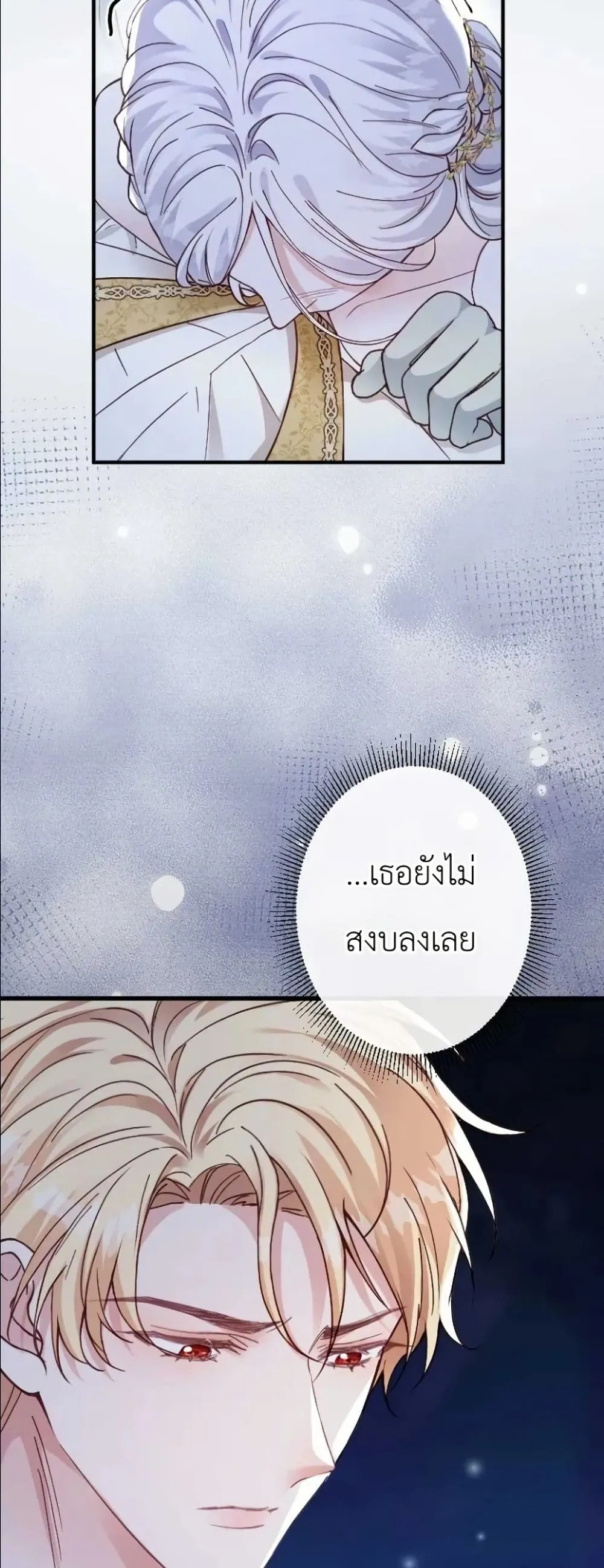 Manga-lc-com อ่านมังงะ อ่านการ์ตูน ออนไลน์ ฟรี I’m a Contract Stepmother, but the Tyrant Is Way Too Overpro ตอนที่ 1 2 3 4 5 6 7 8 9 10 11 12 13 14 ฟรี ไม่มีโฆษณา Manga-lc - อ่าน มังงะ อ่าน การ์ตูน ออนไลน์ อ่านมังงะ ฟรี