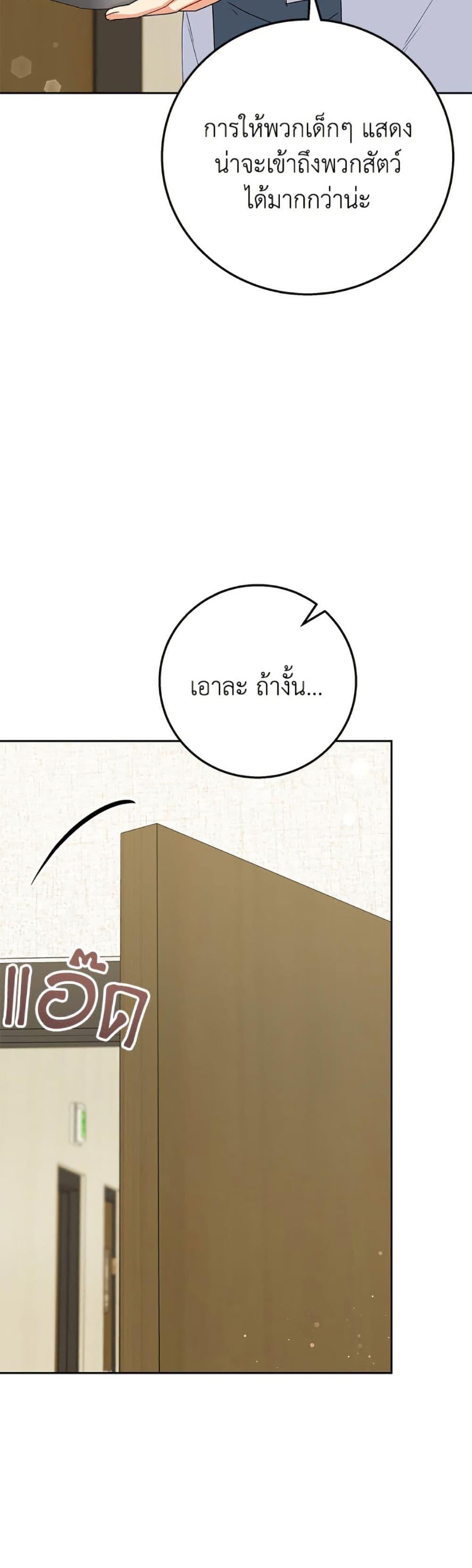 Manga-lc-com อ่านมังงะ อ่านการ์ตูน ออนไลน์ ฟรี Hello! Veterinarian! ตอนที่ 1 2 3 4 5 6 7 8 9 10 11 12 13 14 ฟรี ไม่มีโฆษณา Manga-lc - อ่าน มังงะ อ่าน การ์ตูน ออนไลน์ อ่านมังงะ ฟรี